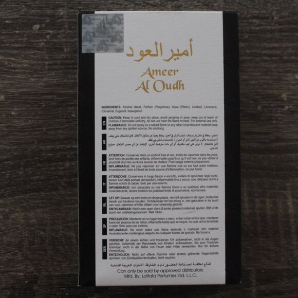Lataffa Ameer Al Oudh Intense perfume box - Picture 3 of 4